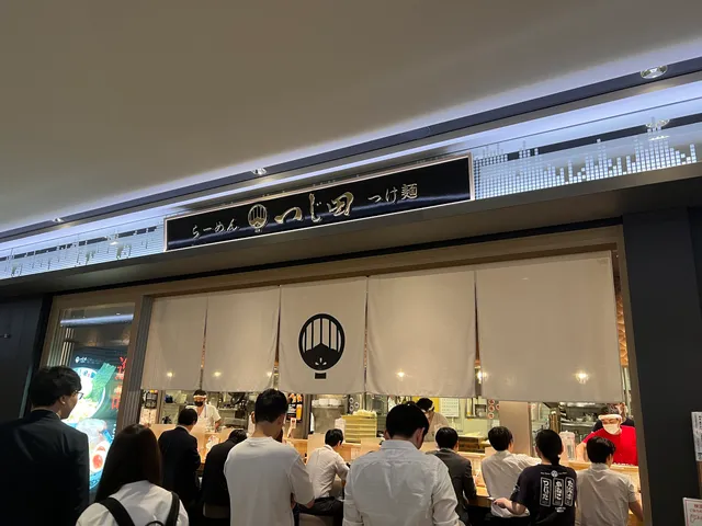 Tsujita Otemachi One