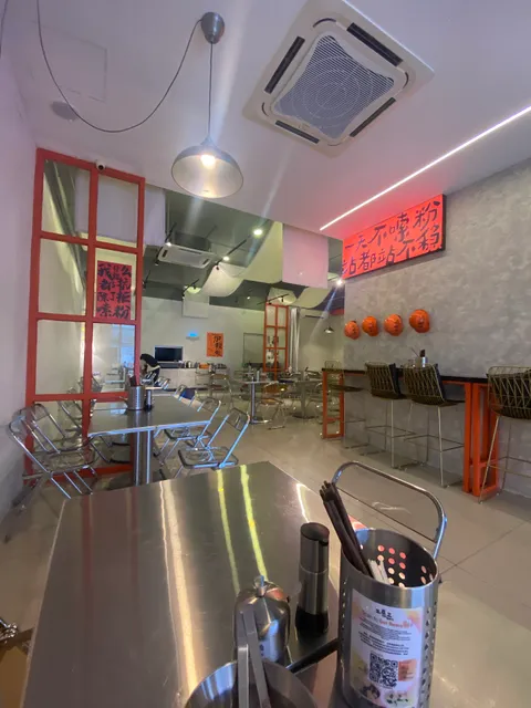 Tu Dou San Chinese noodle bar 土豆三嗦粉店