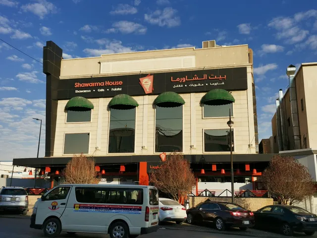 Shawarma House