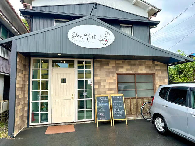 Bonn Veil Restaurant