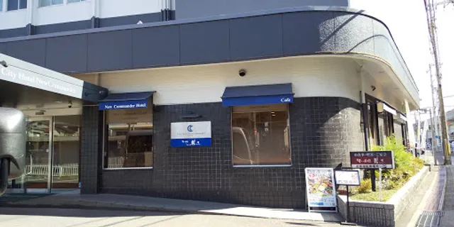 日本料理 猩々 寝屋川
