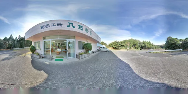 Yakushima Hachimanju Tea Garden