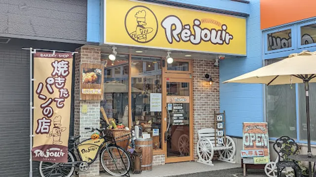 BOULANGERIE Rejouir