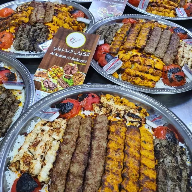 Bahraini Kabab
