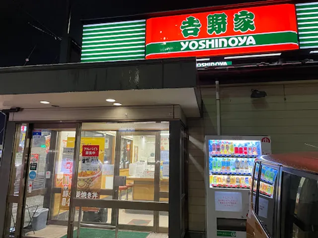 Yoshinoya