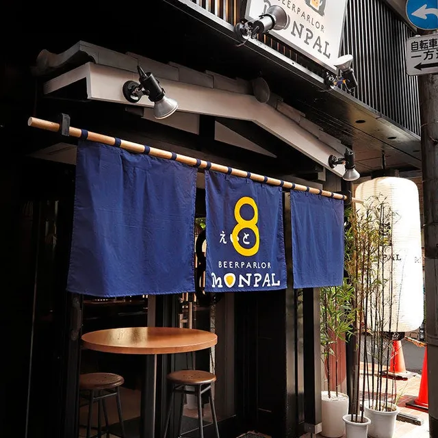 MONPAL 8 BEER PARLOR