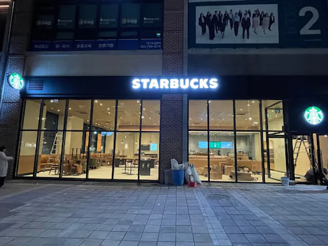 Starbucks Daegu Beomeo Prugio Branch