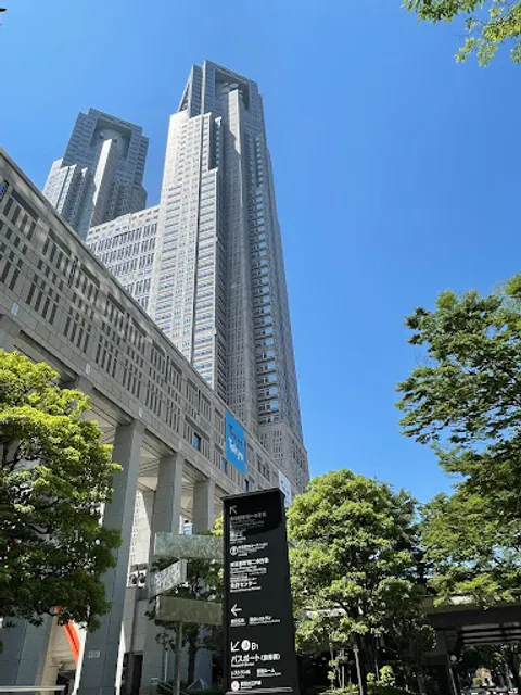Tokyo Metropolitan Government Building No.1