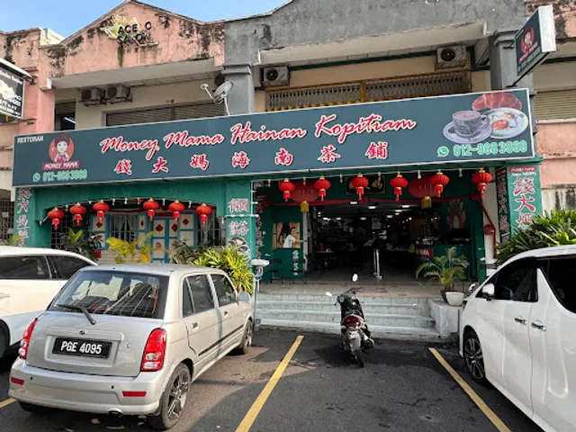 Money Mama Hainan Kopitiam