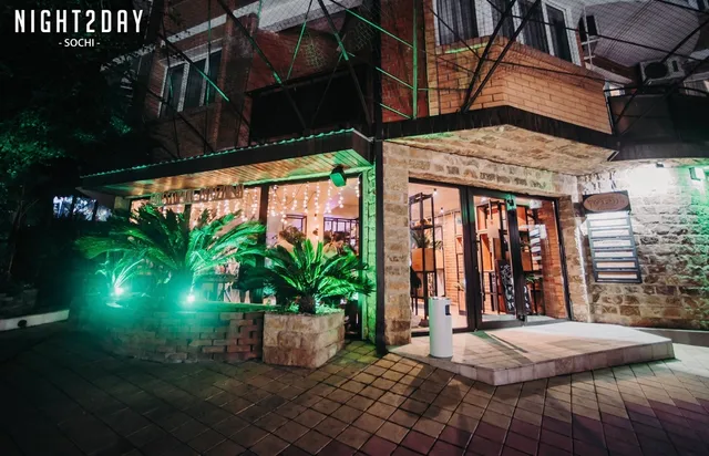 Пансионат "ЛЕСНОЕ"