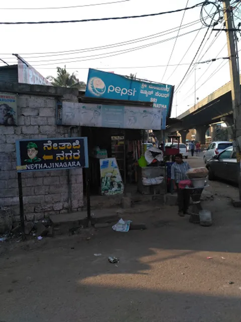 Sri Manjunatha Juice Center