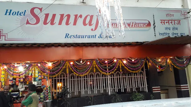 Sunraj Bar and Restaurant
