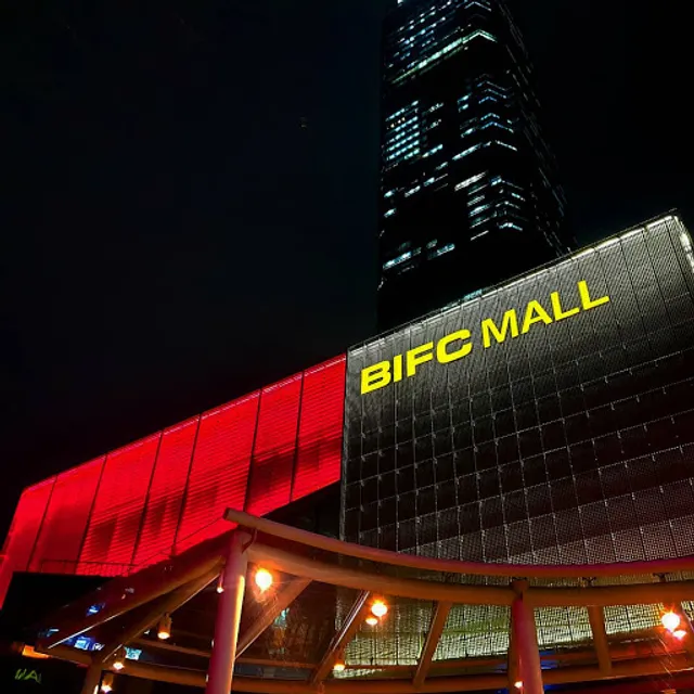 육대장부산국제금융센터점