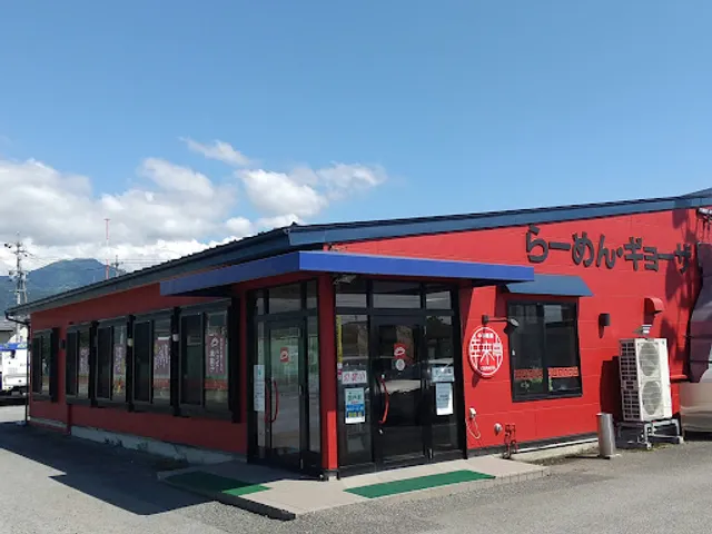 Chinese Restaurant Koraitei