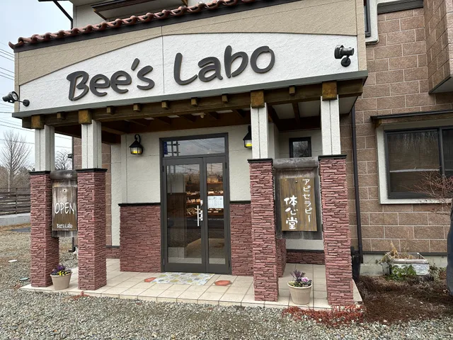 ビーズラボ 本店