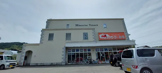 Santanosoko Shinguten