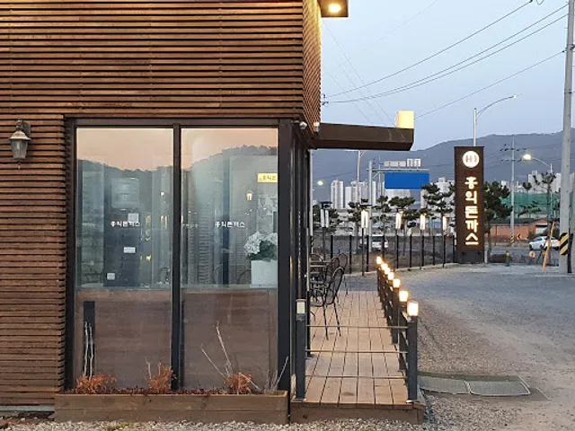 홍익돈까스 대천점