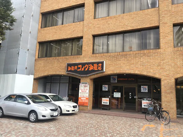 Komeda's Coffee
