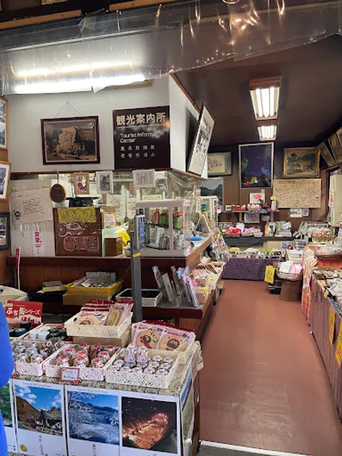 会津湯野上温泉駅CAFE