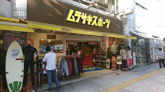 Murasaki Sports Kanda Ogawamachi Store