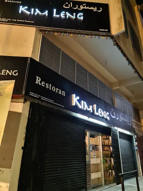 Restoran Kim Leng