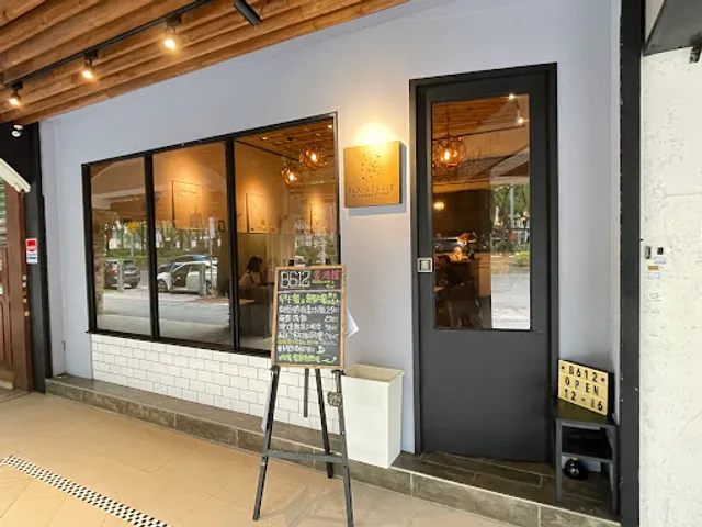 B612 Restaurant &Bar