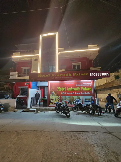 Hotel Anirudh Palace