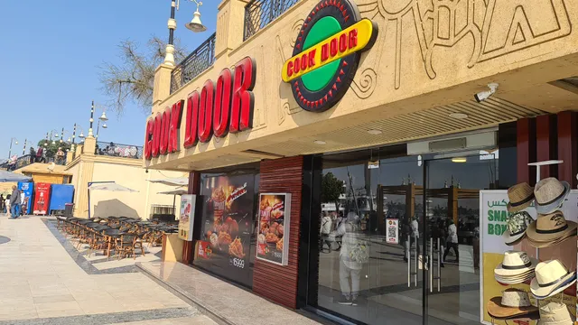 Cook Door كوك دوور