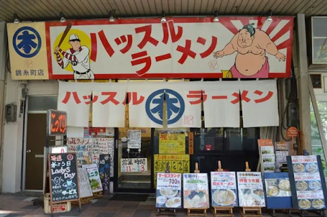 Hustle Ramen Homma Kinshicho