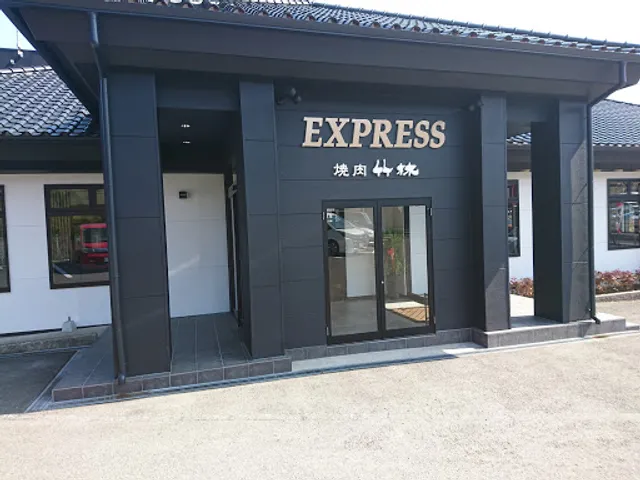 焼肉竹林時津店