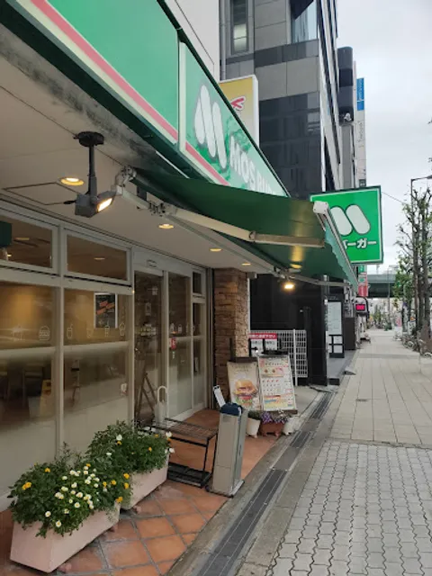 Mos Burger - Ogimachi Kansai Television