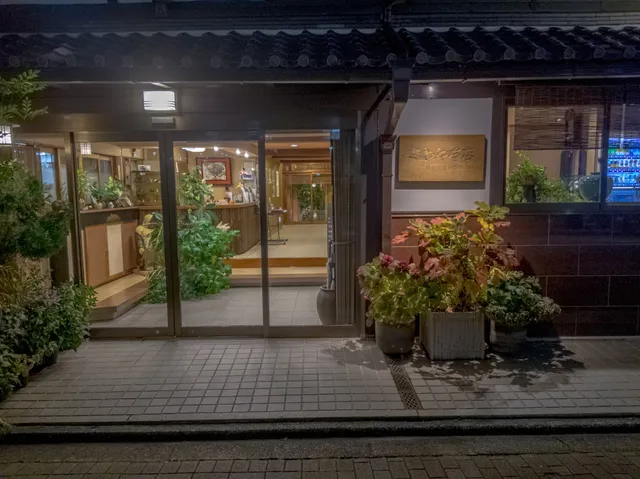 Ryokan Sawaya Honten