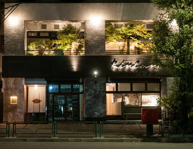 Shabu Shabu SUKIYAKI KINTAN Daikanyama