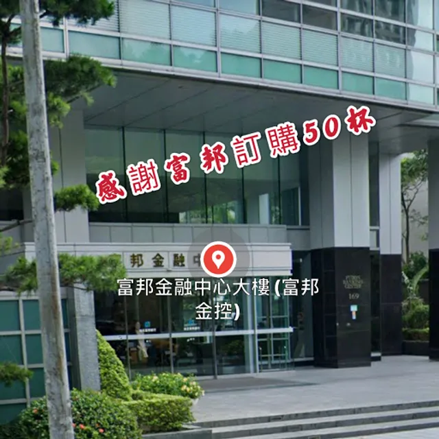 茶山小_TEASSENTIAL（和平總店）