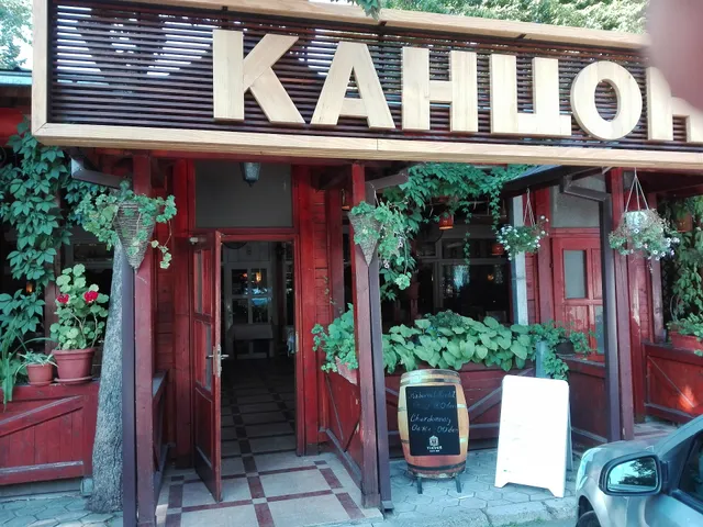 Kancona Restaurant