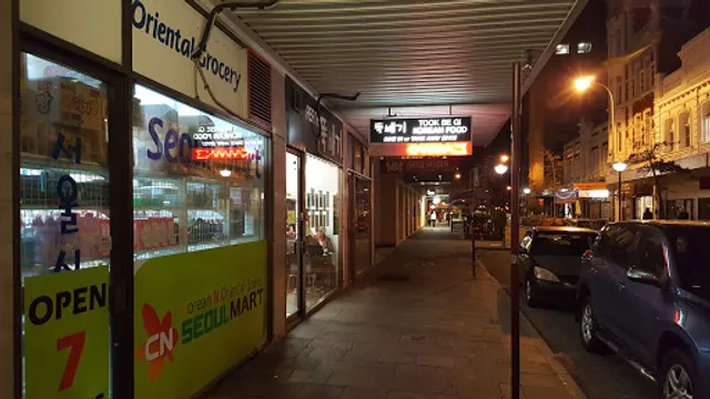 Took Bae Kee Restaurant