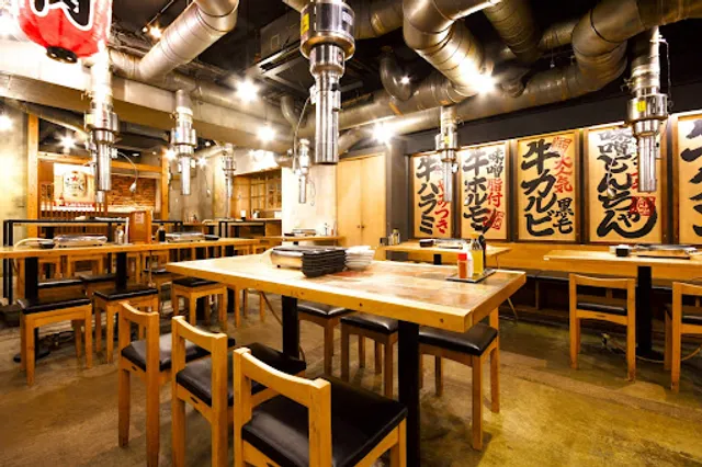 焼肉 矢場町ホルモン 名古屋名物味噌とんちゃん屋