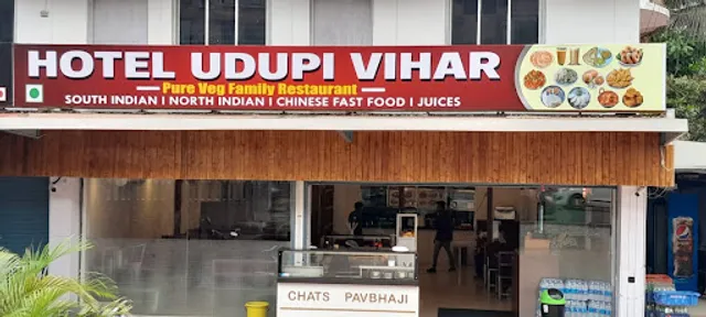Hotel Udupi vihar