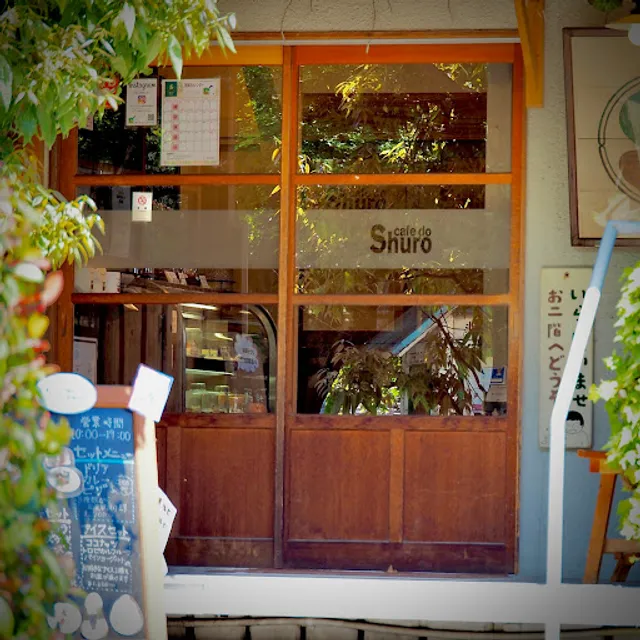 cafe do Shuro