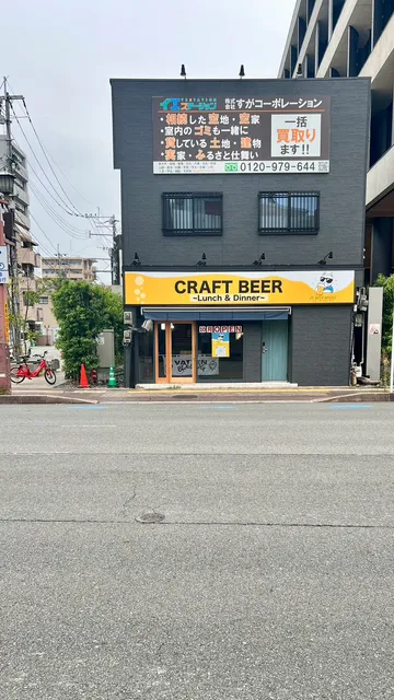 25 BEER HOUSE (ニャーゴービアハウス） クラフトビール ランチ＆ディナー