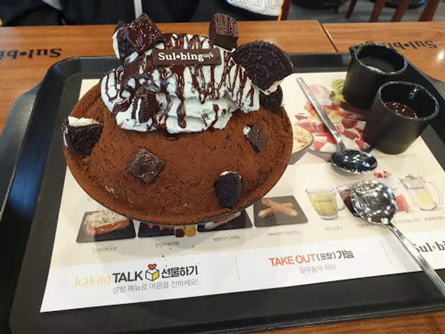 설빙 김포장기점