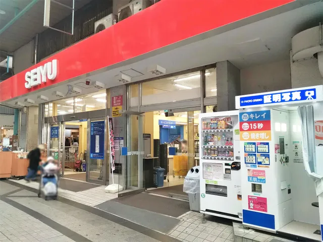 Seiyu Kinugasa shop