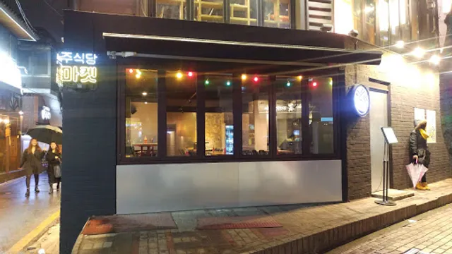 고베규카츠 상수점