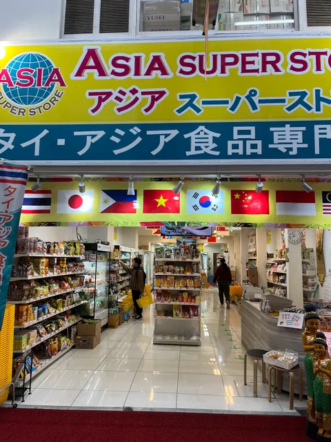 Asia Superstore Osaka