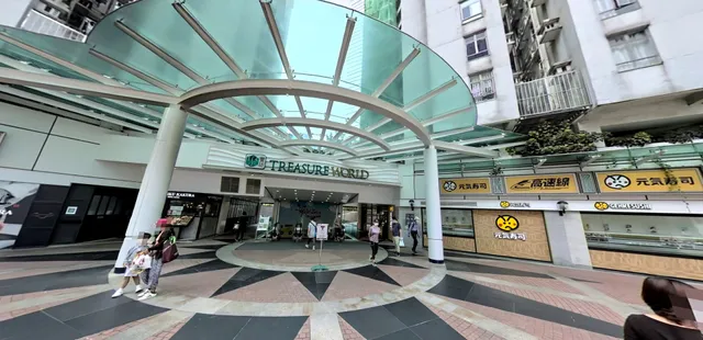 Treasure World, The Whampoa