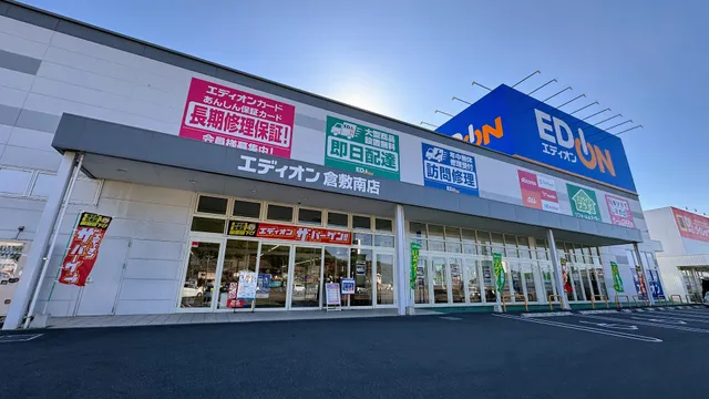 Edion Kurashiki Minami Store