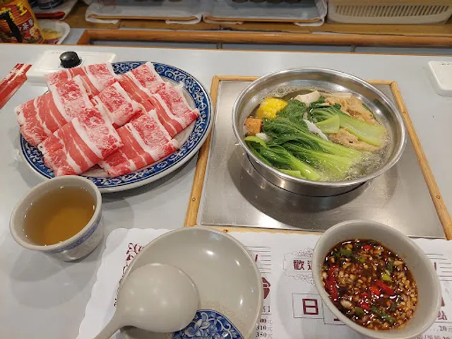 Qian Yin Hotpot