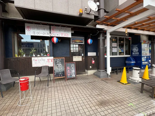 Ashita-no-natsujirō