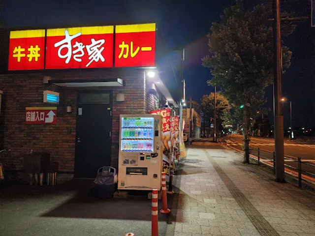 Sukiya Road 3 Kagoshima Somuta Restaurant