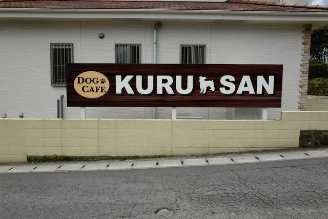 DOG CAFE KURUSAN